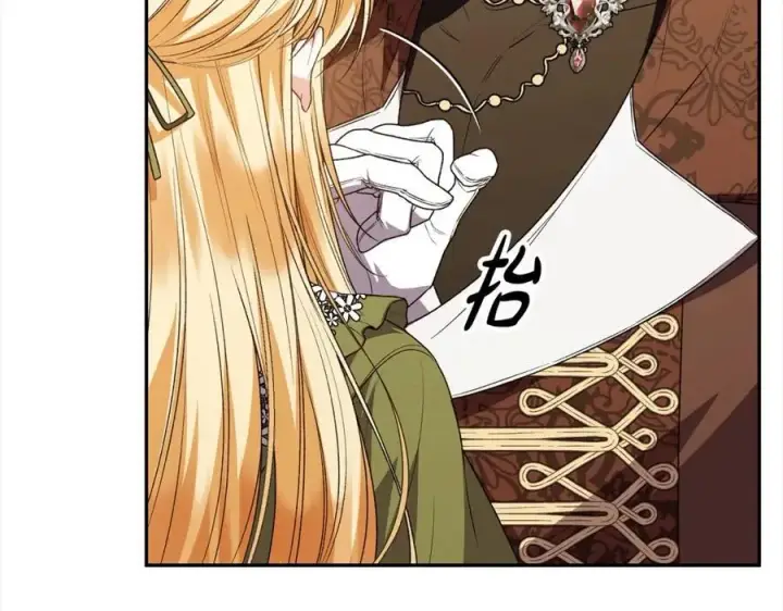 漫画《真的女儿回来了》第83话 分手？第224张图