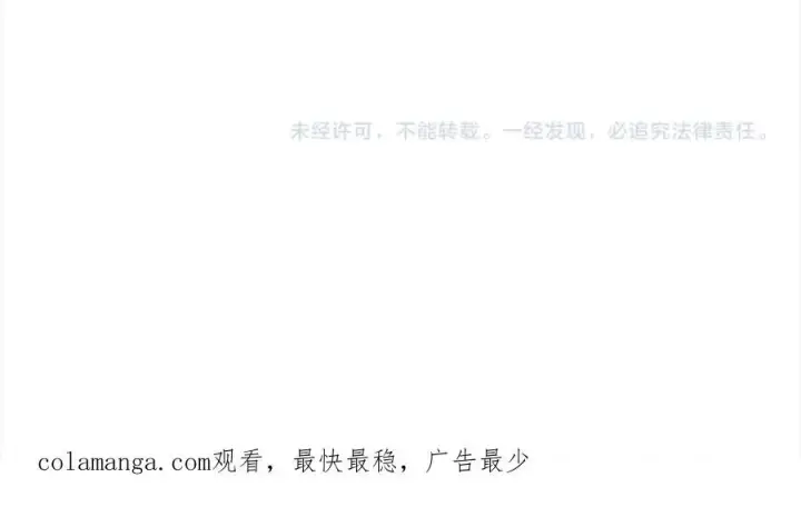 漫画《真的女儿回来了》第83话 分手？第243张图