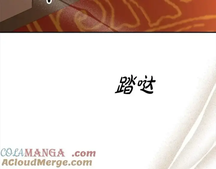 漫画《真的女儿回来了》第83话 分手？第5张图