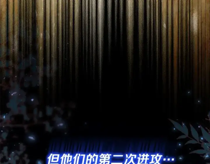 漫画《真的女儿回来了》第83话 分手？第55张图