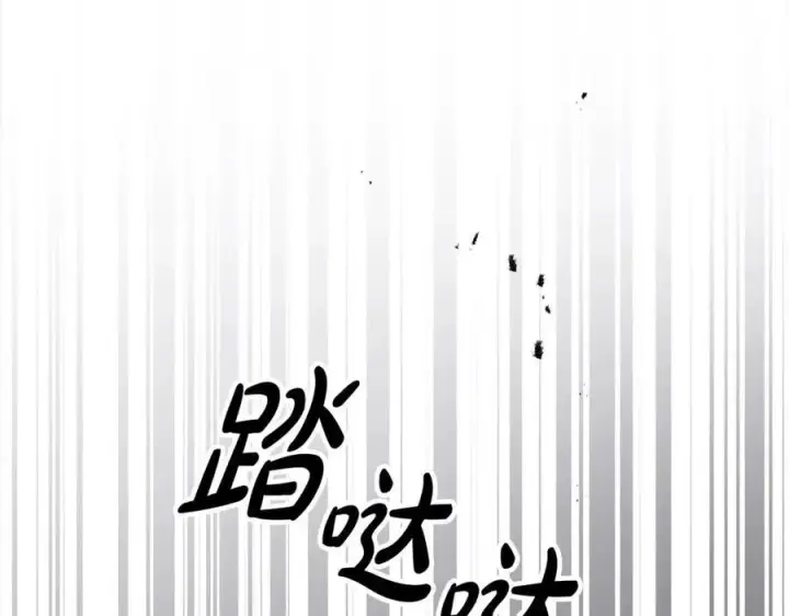 漫画《真的女儿回来了》第83话 分手？第72张图