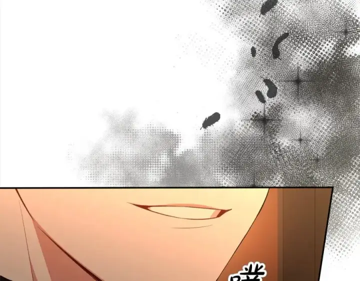漫画《真的女儿回来了》第83话 分手？第94张图