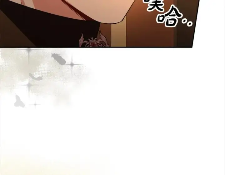 漫画《真的女儿回来了》第83话 分手？第95张图
