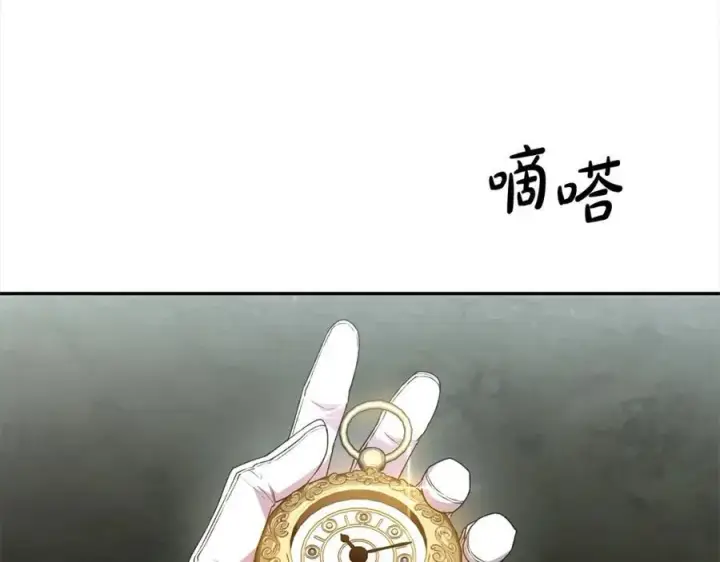 漫画《真的女儿回来了》第84话 公主抱第103张图