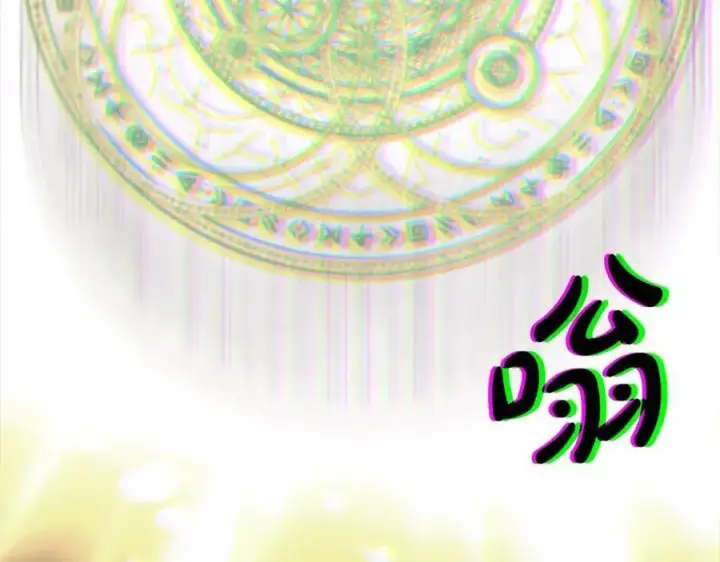 漫画《真的女儿回来了》第84话 公主抱第119张图