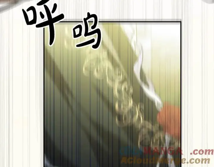 漫画《真的女儿回来了》第84话 公主抱第133张图