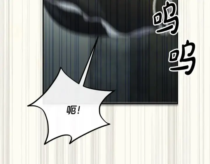 漫画《真的女儿回来了》第84话 公主抱第134张图