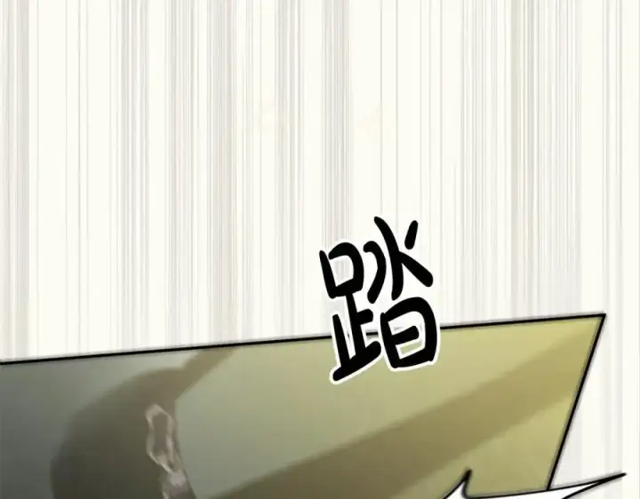 漫画《真的女儿回来了》第84话 公主抱第135张图