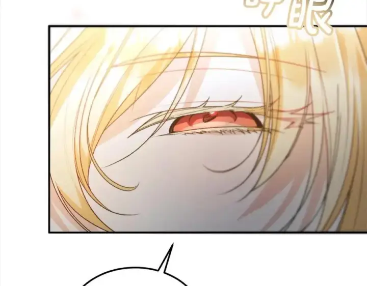 漫画《真的女儿回来了》第84话 公主抱第144张图