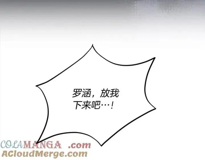 漫画《真的女儿回来了》第84话 公主抱第161张图