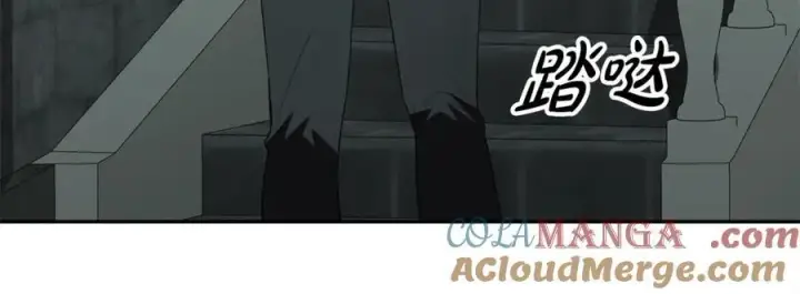 漫画《真的女儿回来了》第84话 公主抱第165张图