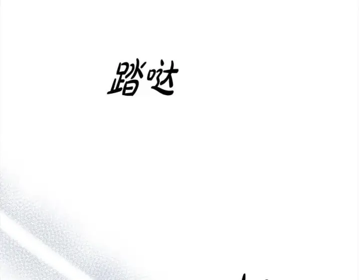 漫画《真的女儿回来了》第84话 公主抱第174张图