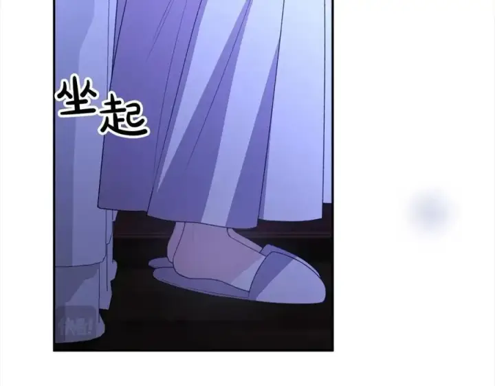 漫画《真的女儿回来了》第84话 公主抱第188张图