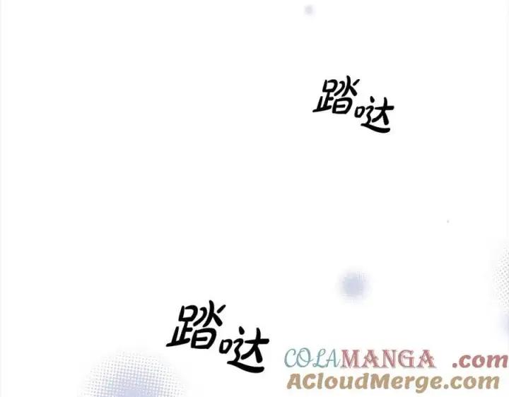 漫画《真的女儿回来了》第84话 公主抱第189张图