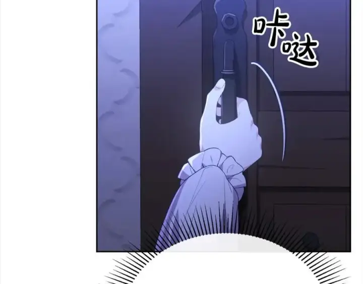 漫画《真的女儿回来了》第84话 公主抱第191张图