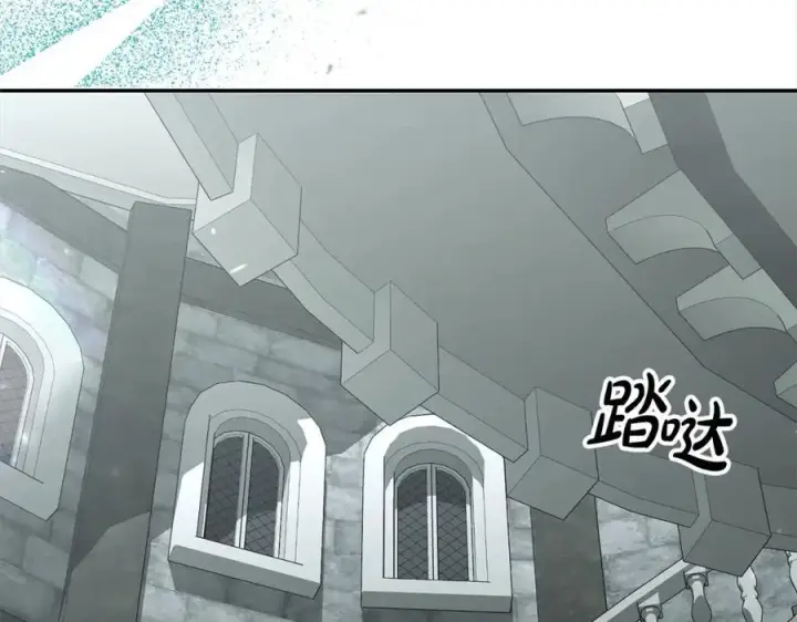 漫画《真的女儿回来了》第84话 公主抱第3张图