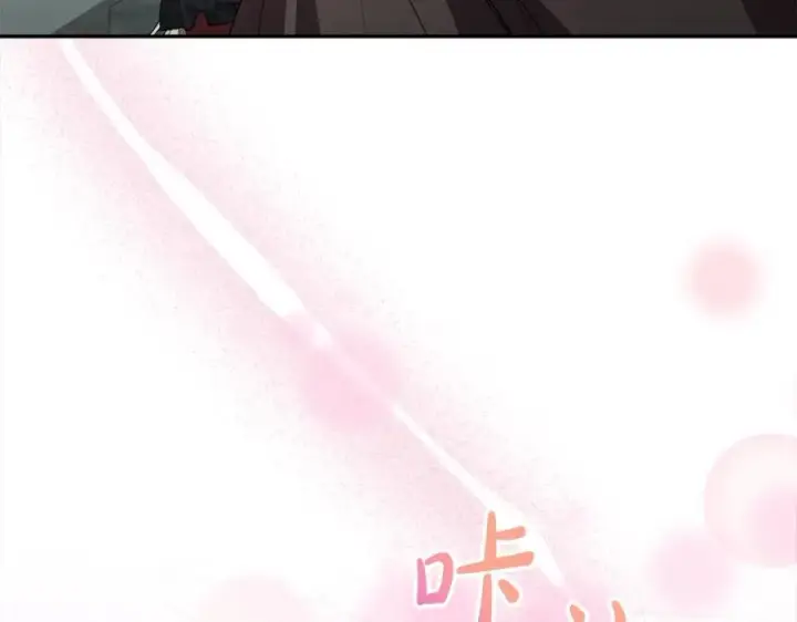 漫画《真的女儿回来了》第84话 公主抱第30张图