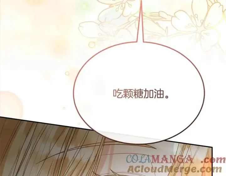 漫画《真的女儿回来了》第84话 公主抱第33张图