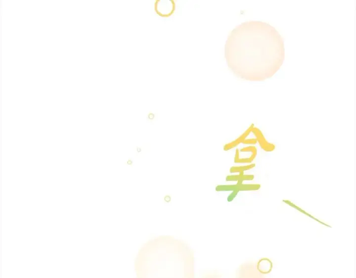 漫画《真的女儿回来了》第84话 公主抱第35张图