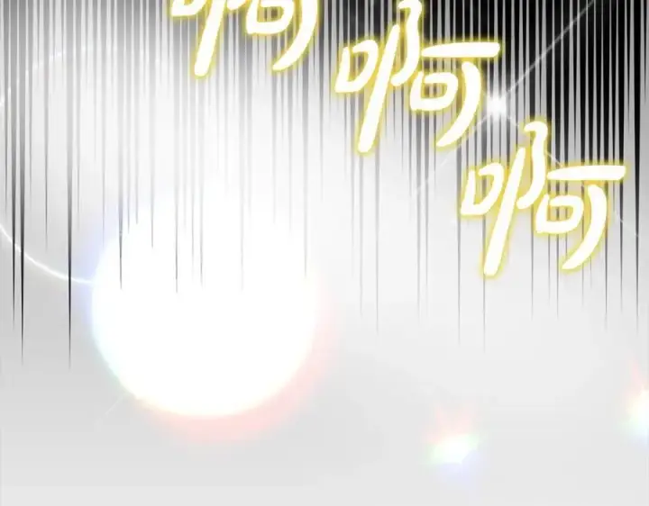 漫画《真的女儿回来了》第84话 公主抱第88张图