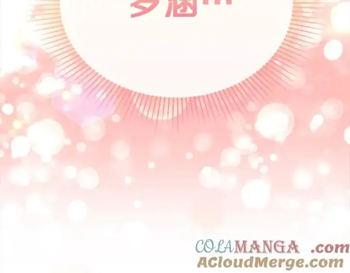 漫画《真的女儿回来了》第85话 冒牌货第113张图
