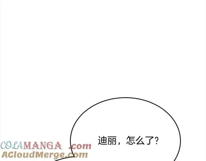 漫画《真的女儿回来了》第85话 冒牌货第117张图