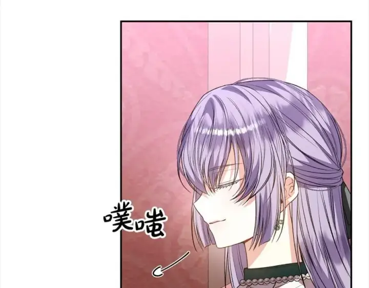 漫画《真的女儿回来了》第85话 冒牌货第154张图