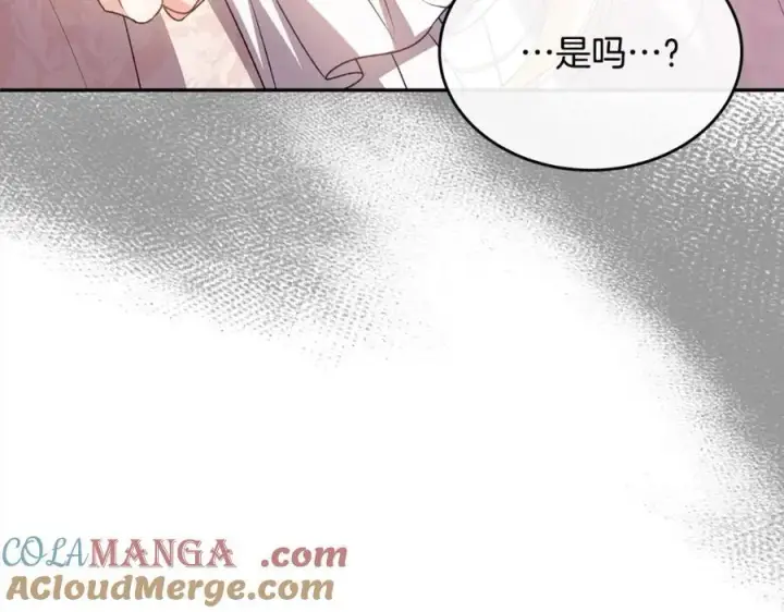 漫画《真的女儿回来了》第85话 冒牌货第165张图