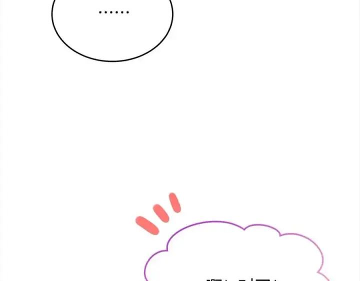 漫画《真的女儿回来了》第85话 冒牌货第167张图