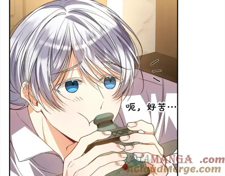 漫画《真的女儿回来了》第85话 冒牌货第17张图