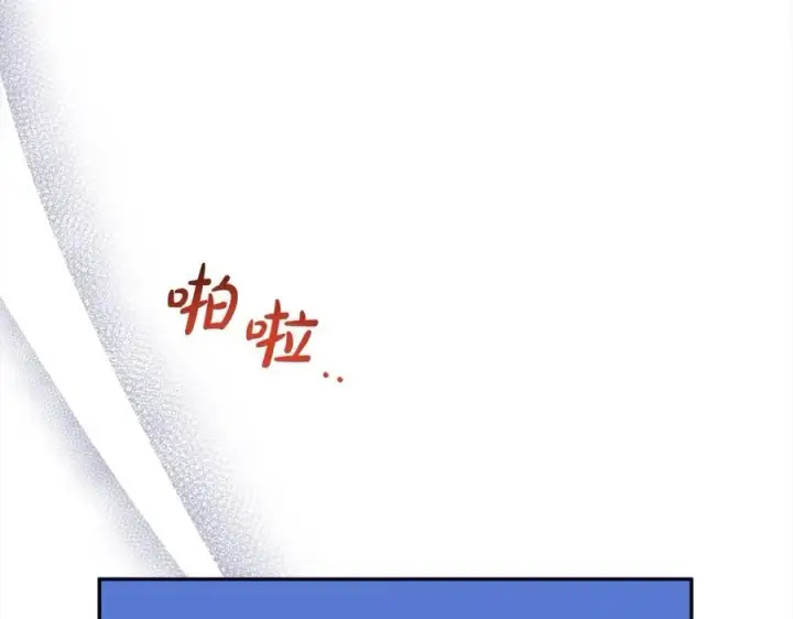 漫画《真的女儿回来了》第85话 冒牌货第188张图