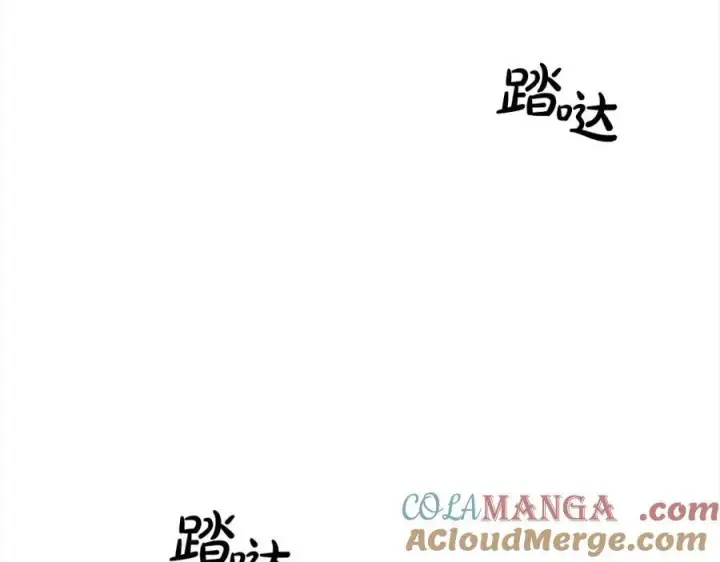 漫画《真的女儿回来了》第85话 冒牌货第193张图