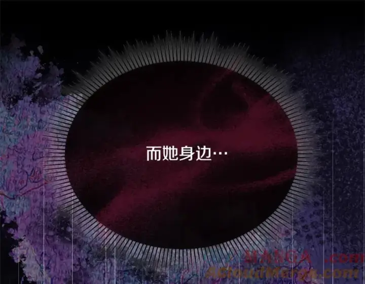 漫画《真的女儿回来了》第85话 冒牌货第209张图