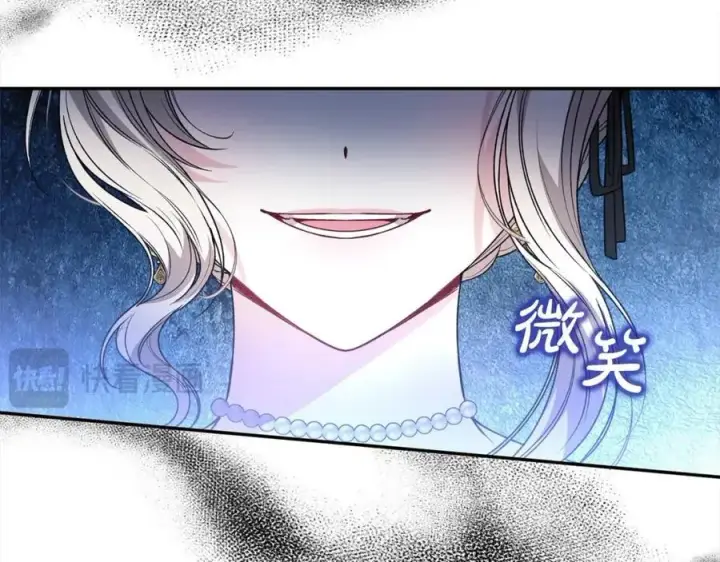 漫画《真的女儿回来了》第85话 冒牌货第214张图