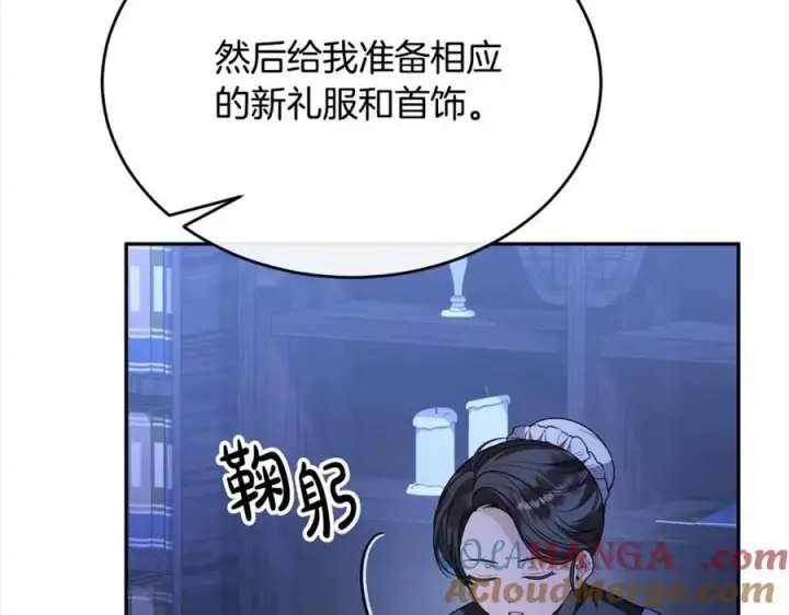 漫画《真的女儿回来了》第85话 冒牌货第217张图