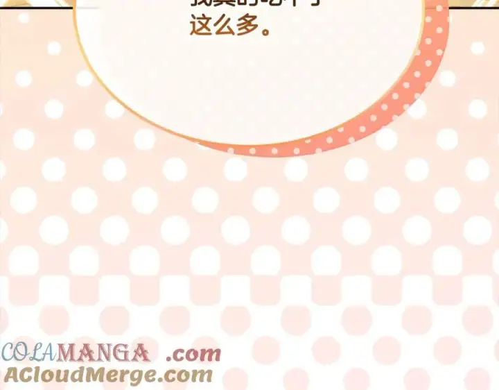 漫画《真的女儿回来了》第85话 冒牌货第49张图