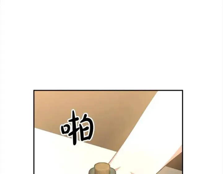 漫画《真的女儿回来了》第85话 冒牌货第6张图