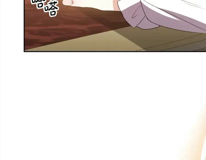 漫画《真的女儿回来了》第86话 不请自来第10张图