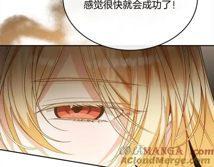 漫画《真的女儿回来了》第86话 不请自来第125张图