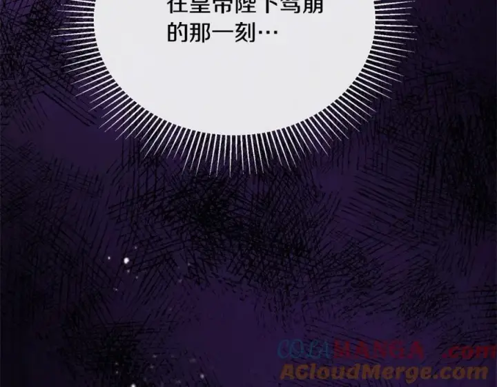 漫画《真的女儿回来了》第86话 不请自来第165张图