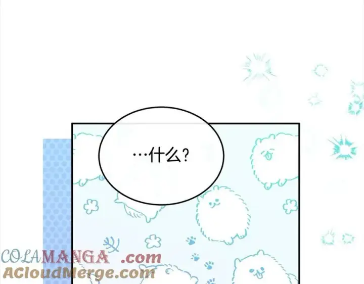 漫画《真的女儿回来了》第86话 不请自来第17张图