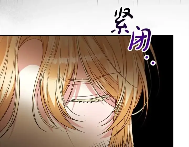 漫画《真的女儿回来了》第86话 不请自来第171张图
