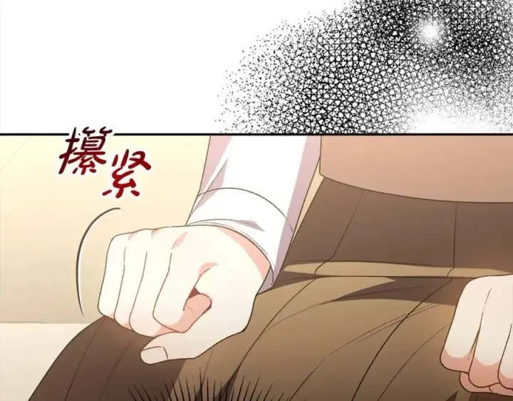 漫画《真的女儿回来了》第86话 不请自来第180张图