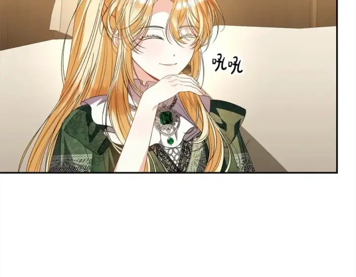 漫画《真的女儿回来了》第86话 不请自来第206张图