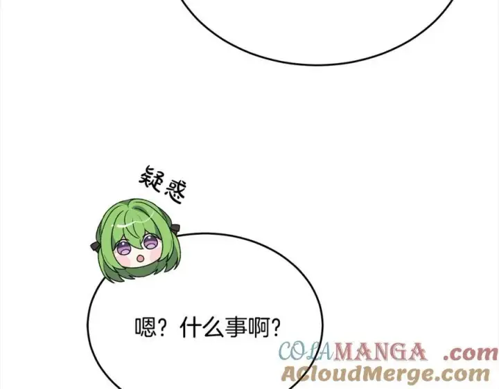 漫画《真的女儿回来了》第86话 不请自来第209张图