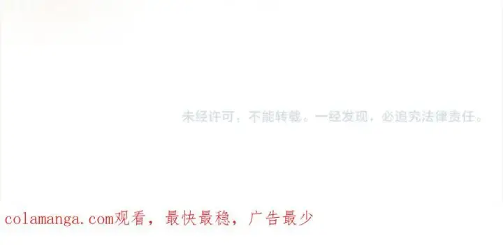 漫画《真的女儿回来了》第86话 不请自来第219张图