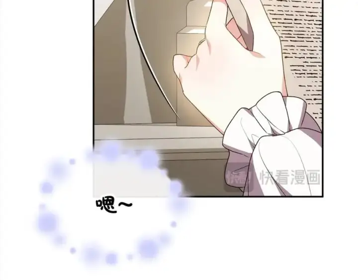 漫画《真的女儿回来了》第86话 不请自来第22张图