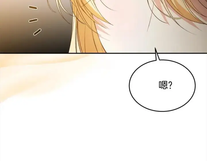 漫画《真的女儿回来了》第86话 不请自来第27张图