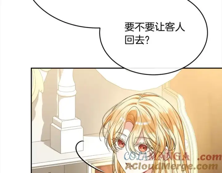 漫画《真的女儿回来了》第86话 不请自来第45张图