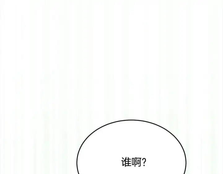 漫画《真的女儿回来了》第86话 不请自来第56张图
